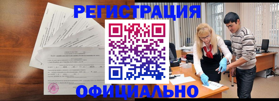 пропишу в квартире в Исилькуле